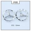 52/58mm ABS Car Steering Wheel Emblem with Pins Cover for Mercedes Benz AMG A63 W166 W212 W213 W246 W176 W177 W205 C180 C63 W167