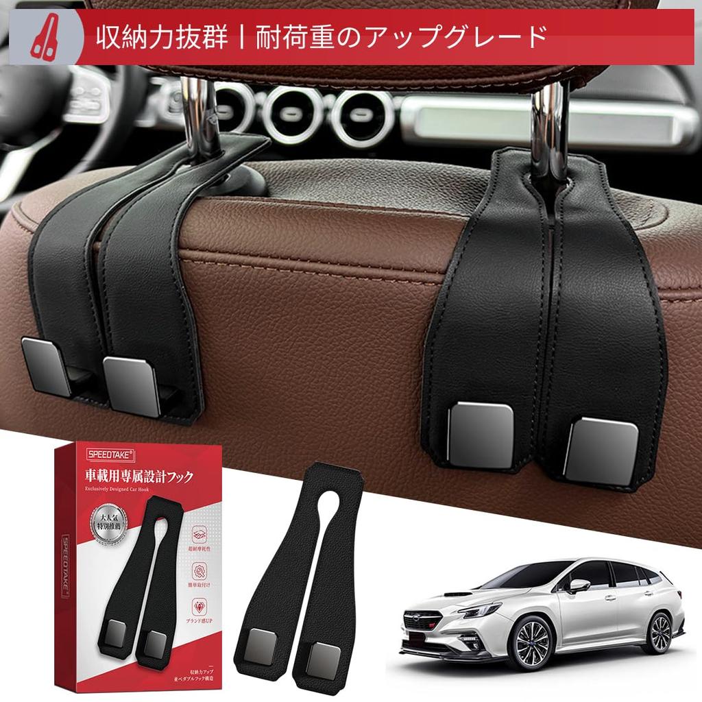 SPEEDTAKE Car Headrest Double Car Seat Compatible with All Models and Car Luggage Metal Increased Storage No Genuine Interior Storage Stylish Car