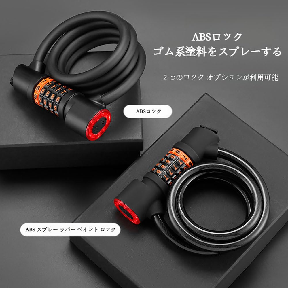 CLEAYODO Fahrrad PIN Digital PIN Drahtseil Einstellbares PIN-Zifferblatt 12mm und Langlebiges Hinterradschloss, 5-stelliger Code, Code, Schloss, Code, Schloss, 1200/1800mm Lang,