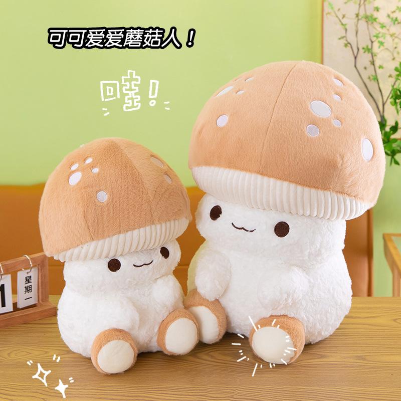 New Personality Creative Mushroom Doll Plush Children Doll Sofa Ornaments