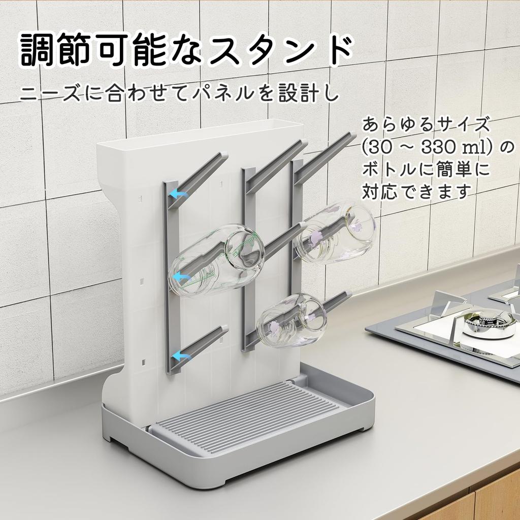 FJANS Baby Bottle Stand, Dryer, and Drainer: Large Capacity (Holds 12 Bottles) Vertical Bottle Holder, Baby Supplies Storage, Brush and Pacifier