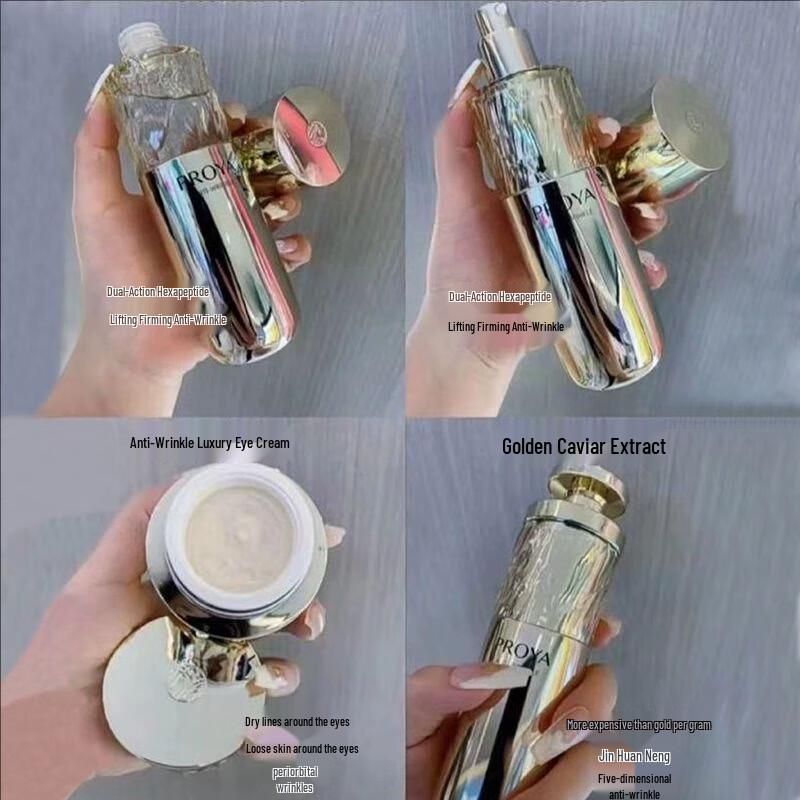 PROYA Yu Neng Anti-Wrinkle Luxury 6-Piece Skincare Set