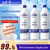 Langqi Wanli Antibacterial Toilet Cleaner