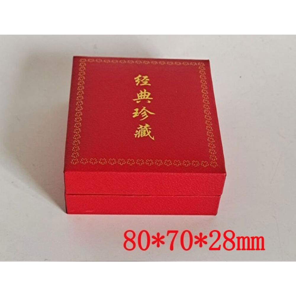 With adjustable ring, commemorative coin collection box, single piece, red gift box, 40mm diameter, commemorative medal packaging box, protective box
