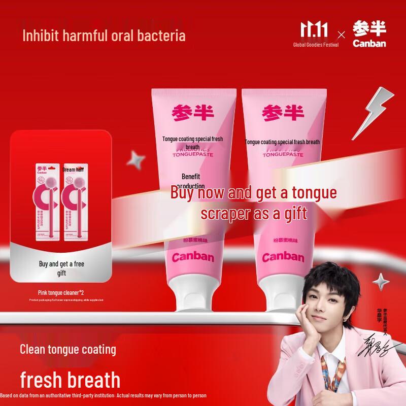 Semibio Probiotic Peach Tongue Cleaner Gel 2-Pack Gift Set