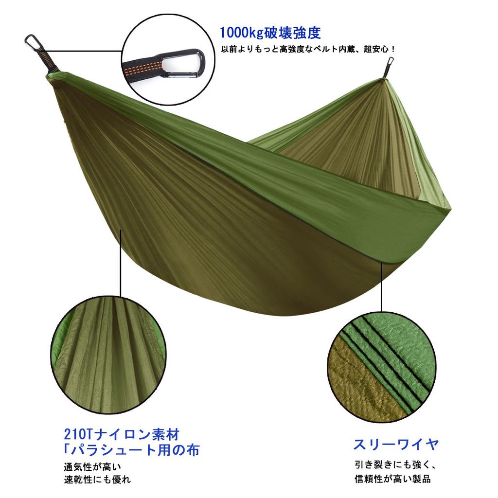 Paracadute amaca Unigear, ultra largo 320 x 200 cm, 275 x 165 cm, ultraleggero, spazio per 2 persone, capacità di carico 350 kg, per interni ed esterni.