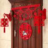 Chinese Style Hanging Banner Non-woven Wall Ornaments Wall Hanging Pendant  Curtains Decor