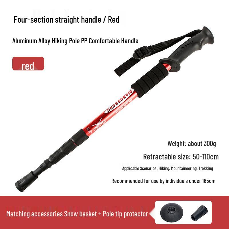 OEING Outdoor Lightweight Aluminum Telescopic Hiking Pole