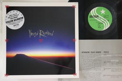 LP Record YOUJIN RAINBOW - Youjin Rainbow 25RL0004 RIV STAR 1983 Japan Jazz Used