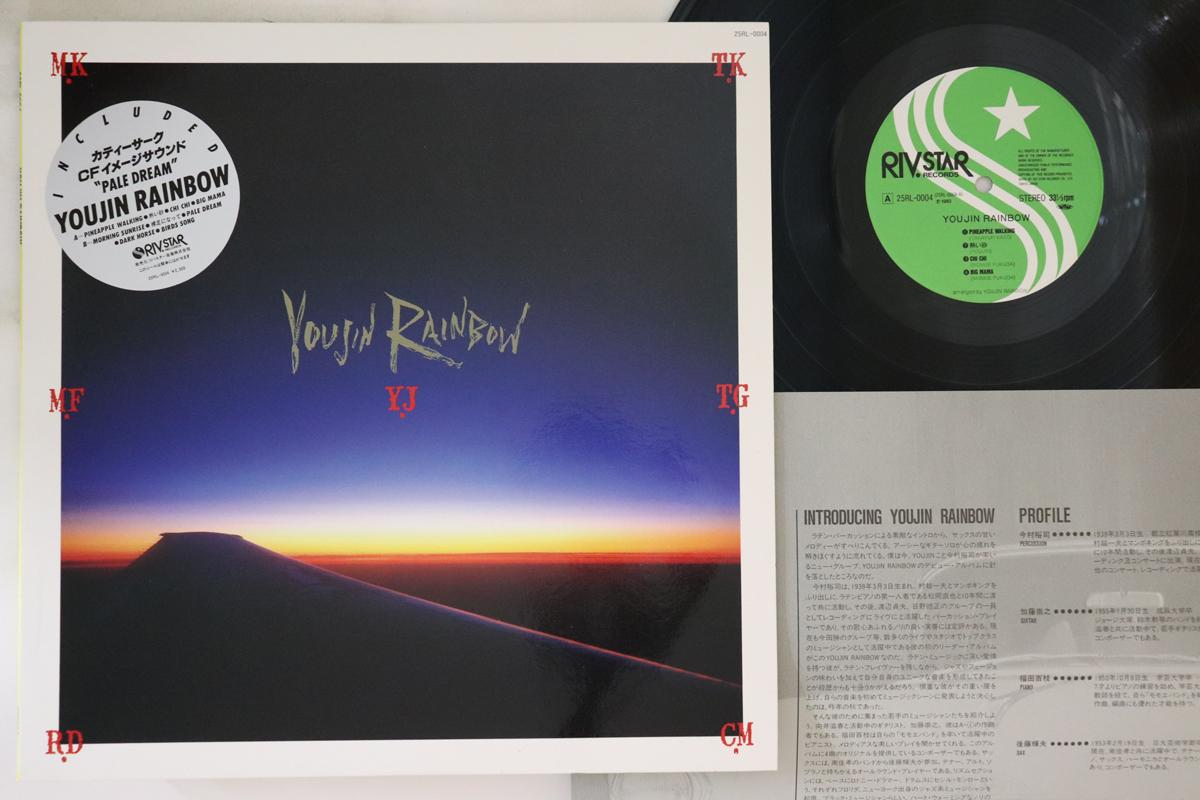 

LP Record YOUJIN RAINBOW - Youjin Rainbow 25RL0004 RIV STAR 1983 Japan Jazz Used