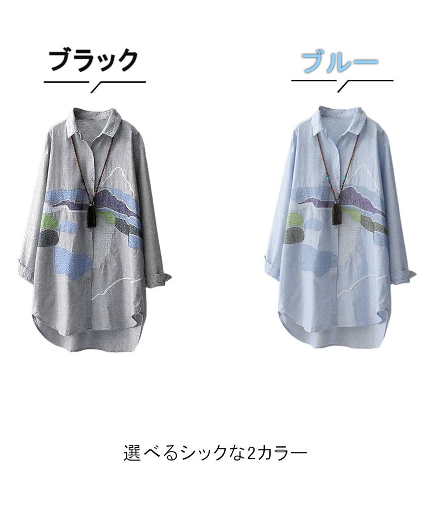 Striped Shirt Design Long Big Silhouette Loose Fit Long Sleeve Spring Autumn Natural Large Pajamas Cute Body Covering Adult Loose Shirt Outdoor