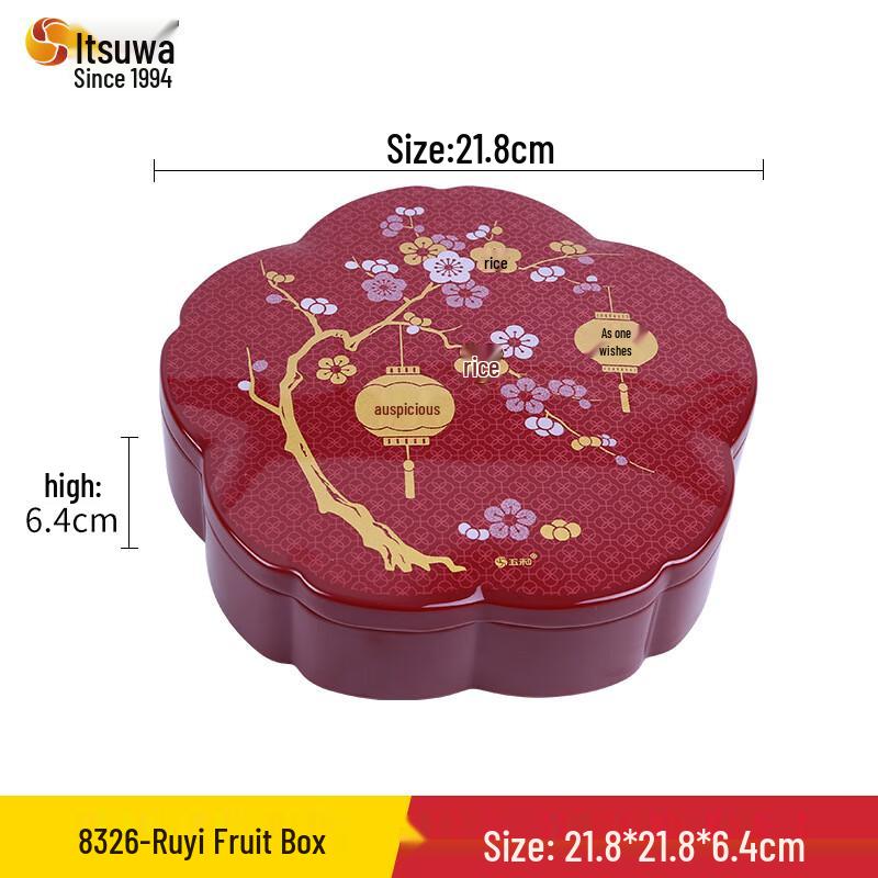 Wuhuo Chinese New Year Celebration Melamine Candy Tray