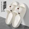 Jieliya Little Bear Women's Non-Slip EVA Slippers for Summer Indoor Use