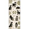 Shiki Japanese T-323 Black Shiba Inu Hand Towel 34x90 Cm Cotton Decorative Wall Hanging