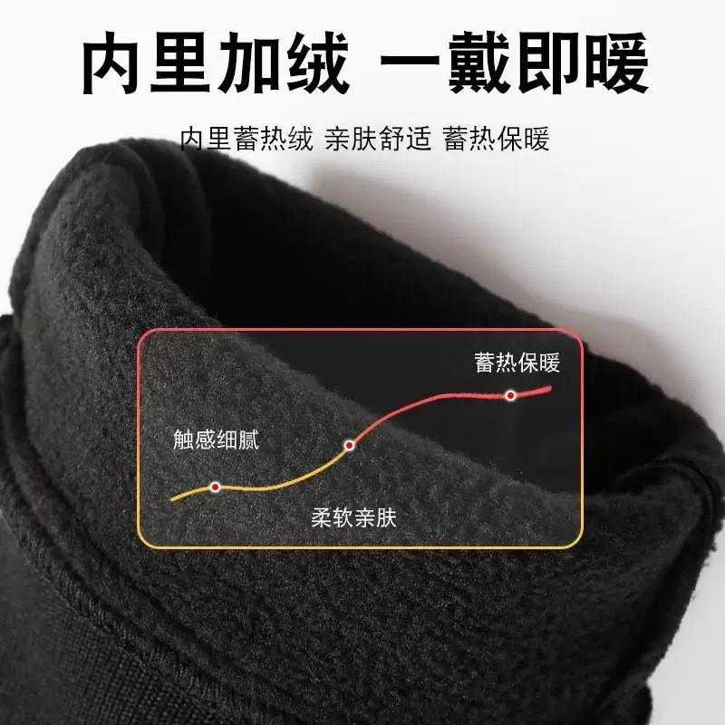 Warm Winter Cycling Gloves With Touchscreen Tips Windproof Water-Resistant Fleece Lined Outdoor Sports Riding