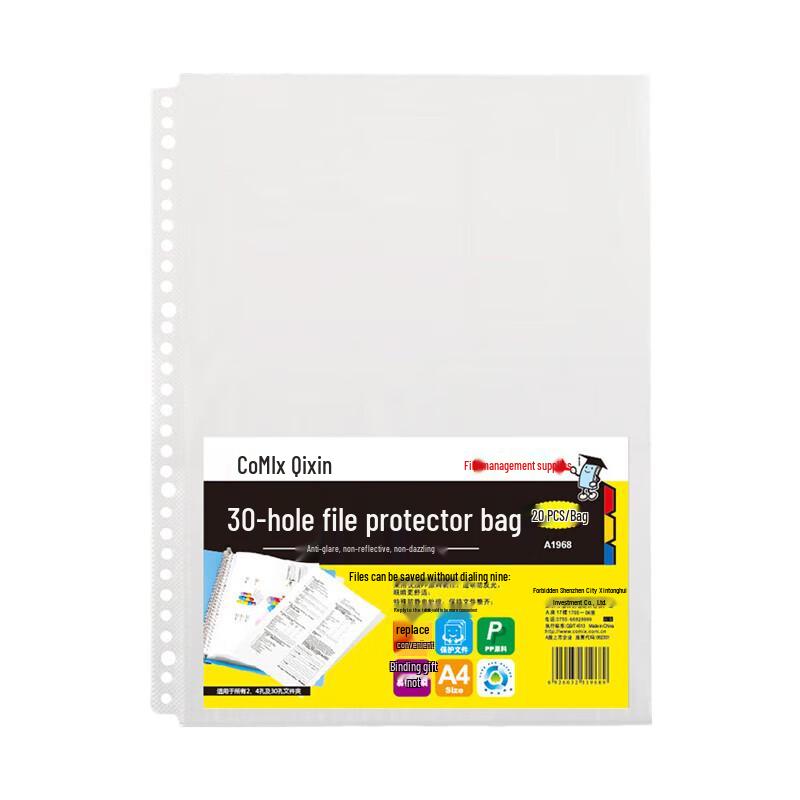 Qixin A4 30-Hole Transparent File Protector Sleeves