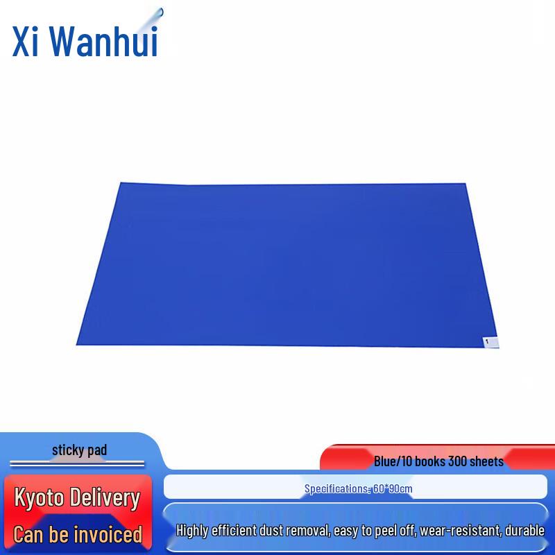 Cleanroom Disposable Sticky Dust Mat 60x90cm / 10 Books (300 Sheets)