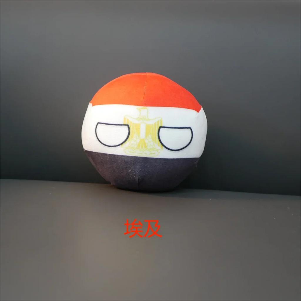 Peluche Polandball 9/20cm Filippine Città del Vaticano Moldavia Countryball Bambola Ripiena Ciondolo Decorazione per la Casa