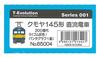 Tenshodo HO Gauge T-Evolution Series 001 Kumoya 145 DC Electric Car, 200 Series, Gray H-Rubber, One Pantograph, 65004, Model Train