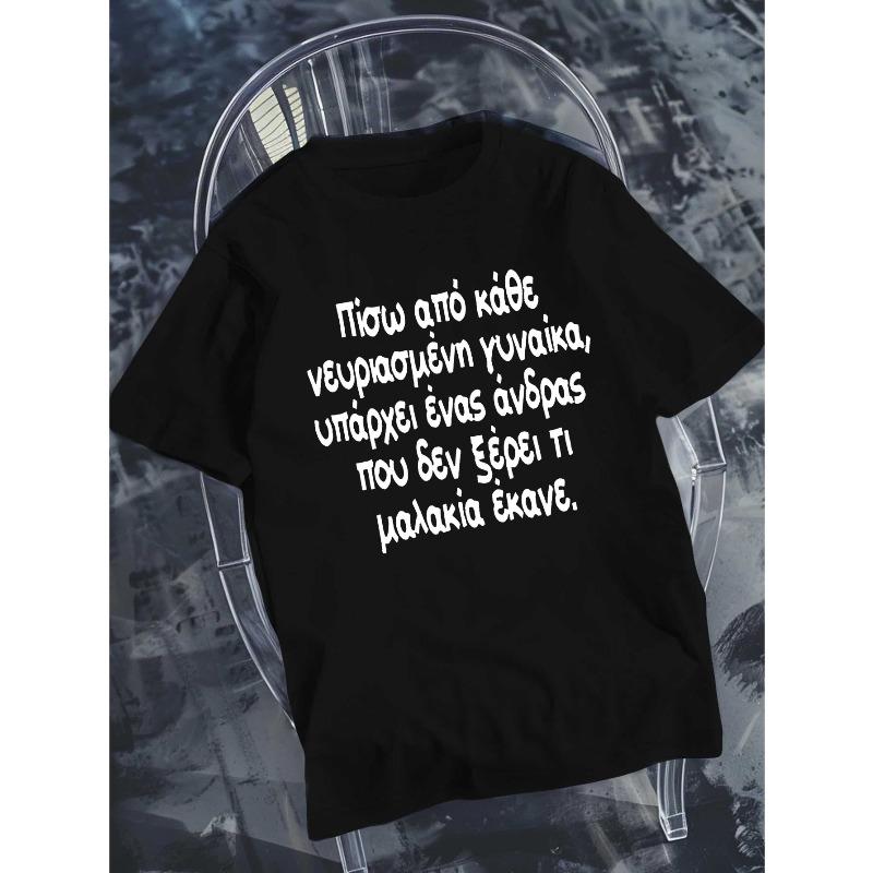 European Size Fun Greek Men's Short Sleeve T-shirt Summer T-shirt Top