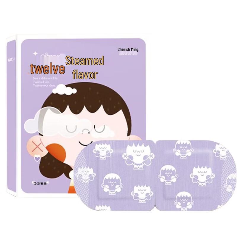 Zhenshiming Neva Family 12-Flavor Heated Steam Eye Mask (10 Count)