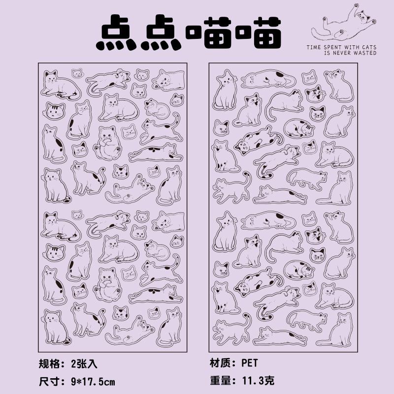 

2 Sheets/Bag Cute Cartoon Cats PET Stickers For DIY Scrapbooking Hand Account Photo Frame Collage Decoration Craft Supplies