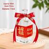 Customizable Creative Wine Bottle for Weddings and Family Banquets - Sealed, Stylish Baijiu Empty Bottle