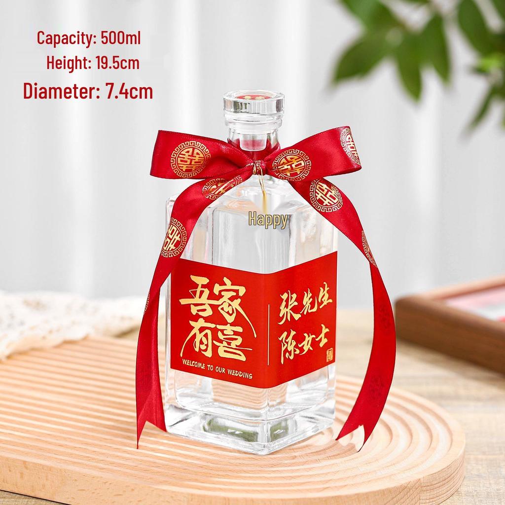 Customizable Creative Wine Bottle for Weddings and Family Banquets - Sealed, Stylish Baijiu Empty Bottle