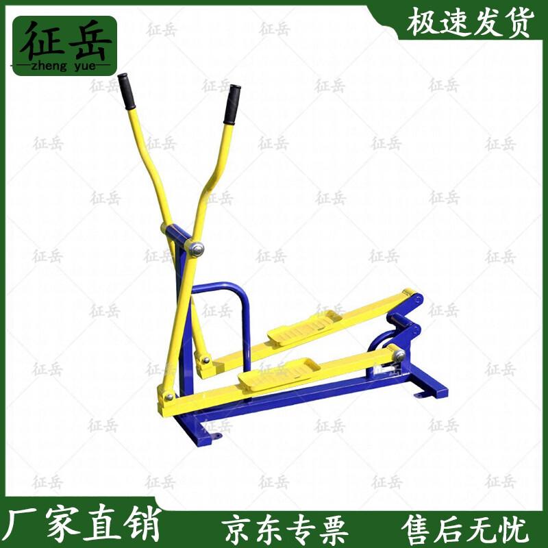 Наручный эллиптический тренажер Zhengyue