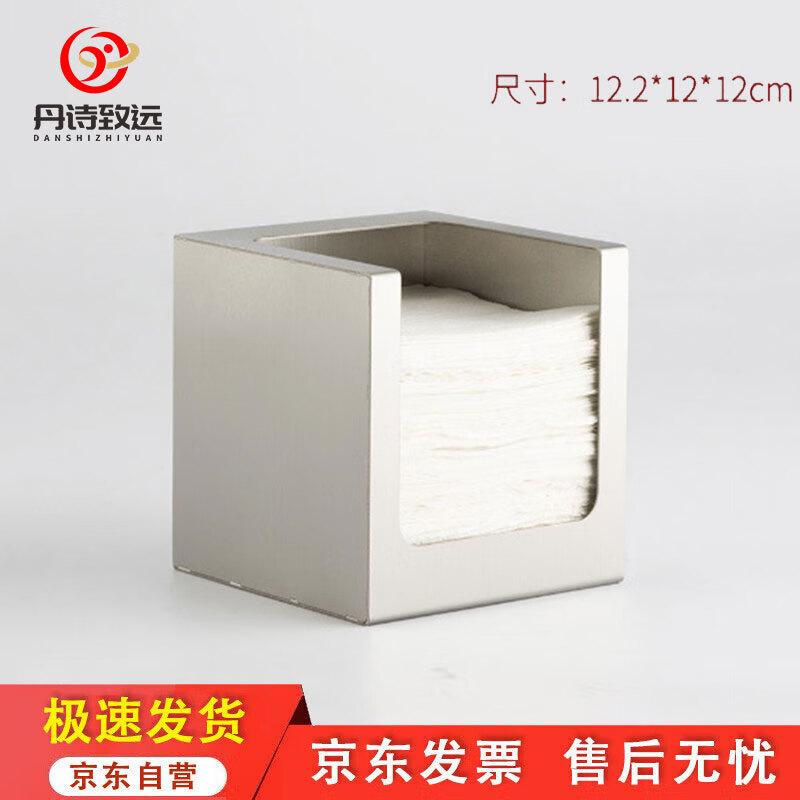 Stainless Steel & Acrylic Commercial Tissue Box
