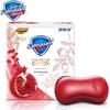 Safeguard Pomegranate Detox Bar Soap
