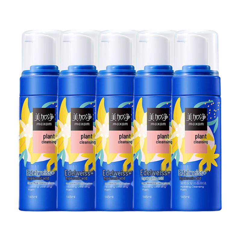 Meijiajing Hydrating Amino Acid Cleansing Foam