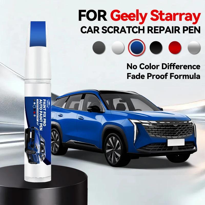 

Paint Repair Pen Touch Up Scratch Remover DIY Auto Accessories Black White green Silver For Geely Starray Boyue L 2022-2025 FX11