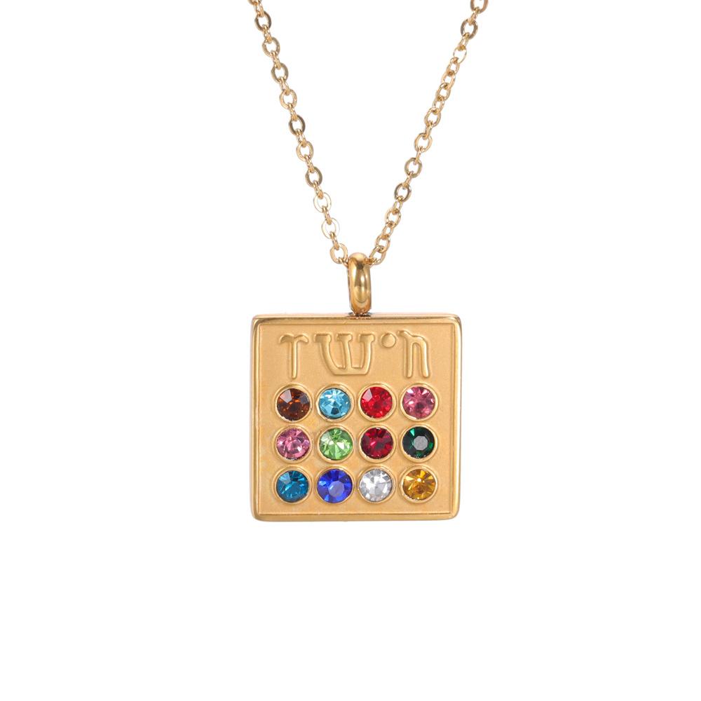 EUEAVAN Je 12 Tribes High Priest Necklaces Stainless Steel Hebrew Letter Inscription Birthstone Necklace Amulet Jewelry Gift