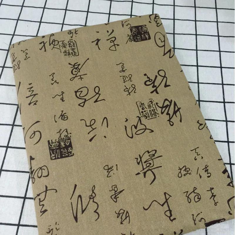 Vintage Chinese Character Printed hemp Linen Fabric Sewing Quilting Fabric Burlap Canvas Material for Patchwork Pillowcase