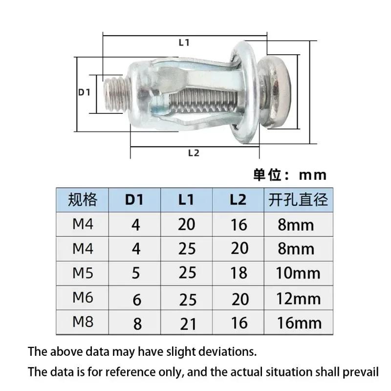 4 buc M4 M5 M6 M8 Nituri petale Piuliță Dispozitive de fixare cu șuruburi în formă de petală Set de șuruburi cu piuliță cu nituri din metal șuruburi de fixare pe perete tubular