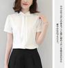 Frill Neck Ribbon Short Sleeve Shirt Blouse Dress Shirt Slim Dress Shirt Summer Spring Autumn Front Opening Neat Plain White Commuting Office Business