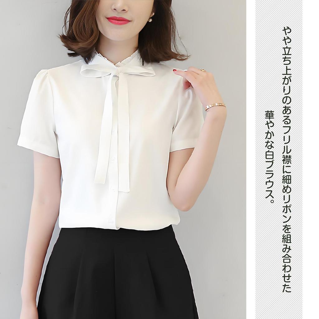 Frill Neck Ribbon Short Sleeve Shirt Blouse Dress Shirt Slim Dress Shirt Summer Spring Autumn Front Opening Neat Plain White Commuting Office Business