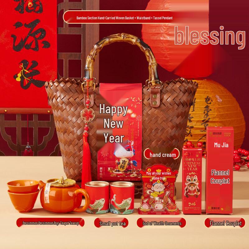 

Spring Festival Thermos Gift Set