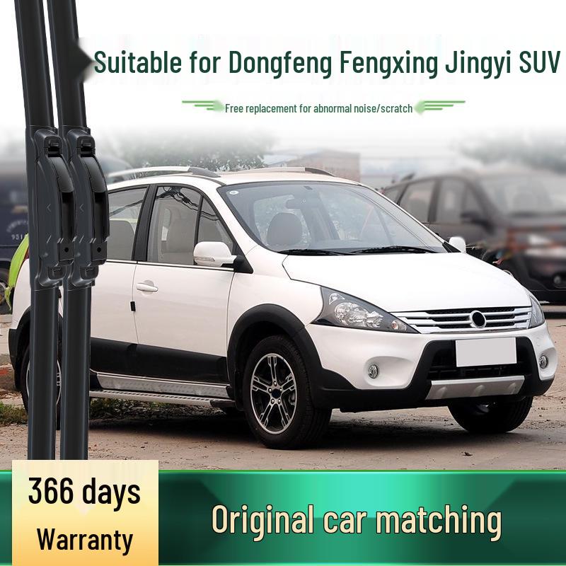 Silent Boneless Wiper Blade for Dongfeng Fengxing Jingyi SUV