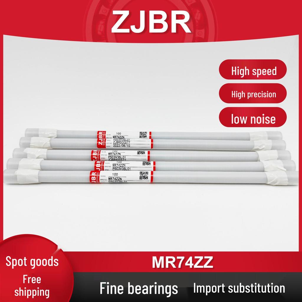 ZJBR MR74ZZ Precision Miniature High-Speed Bearing 4x7x2.5mm P5V3 for Electric Motors