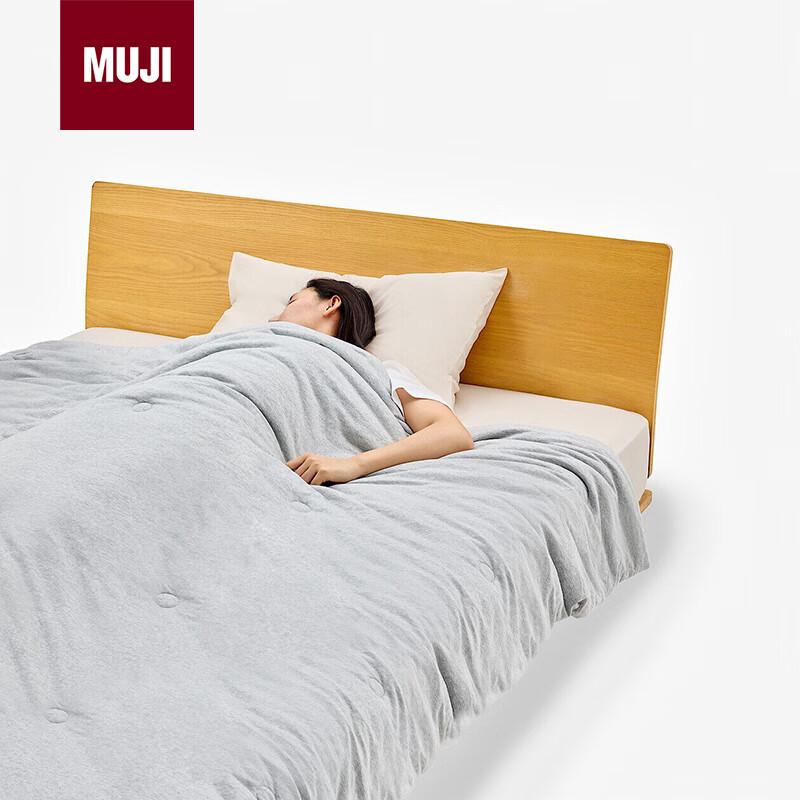 

MUJI Стирка в машине Мягкое Всесезонное Одеяло 200*230cm