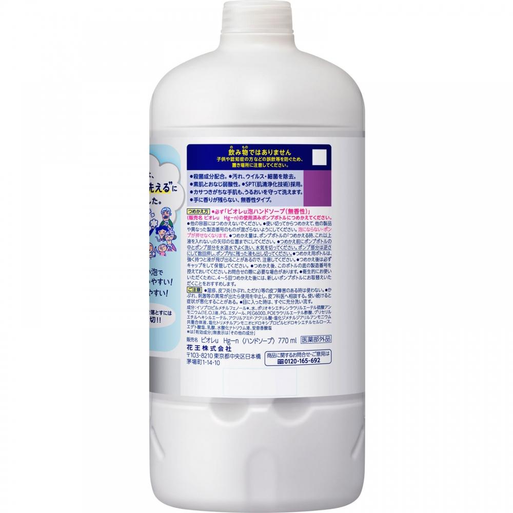 Biore U Kao beaU U bUbble Hand Soap  Unscented  Refill 770ml