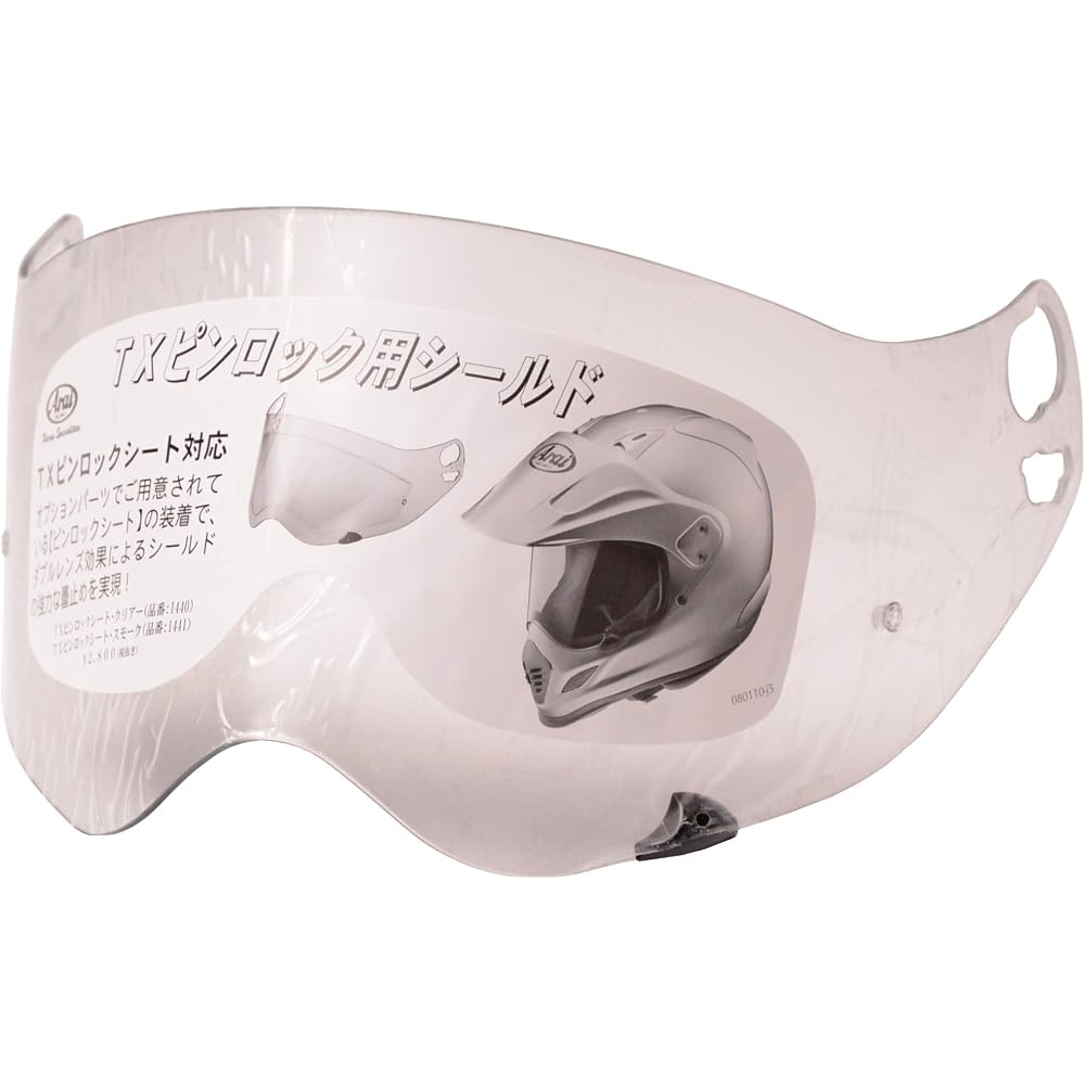 Arai 1429 TX Pinlock Shield, Light Smoke (Old Part Number: 1429) 031429