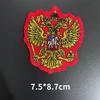 9 Toppe Ricamate Emblema Bandiera Russa - Accessori Abbigliamento Fai da Te