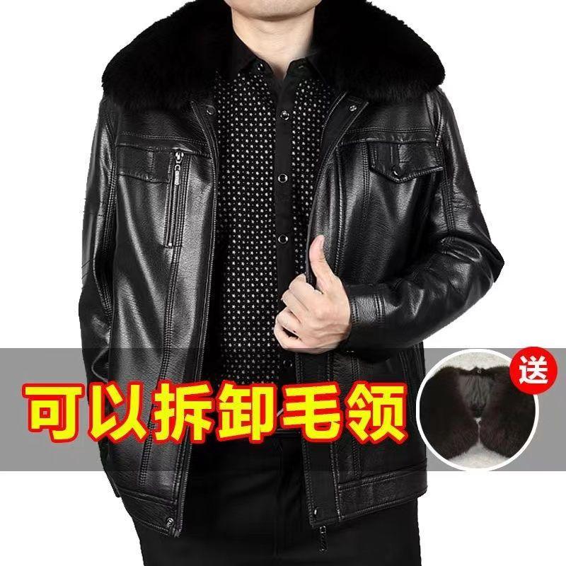 Autumn and winter velvet thickened men's leather jacket middle-aged and elderly loose large size leather jacket dad casual leather top