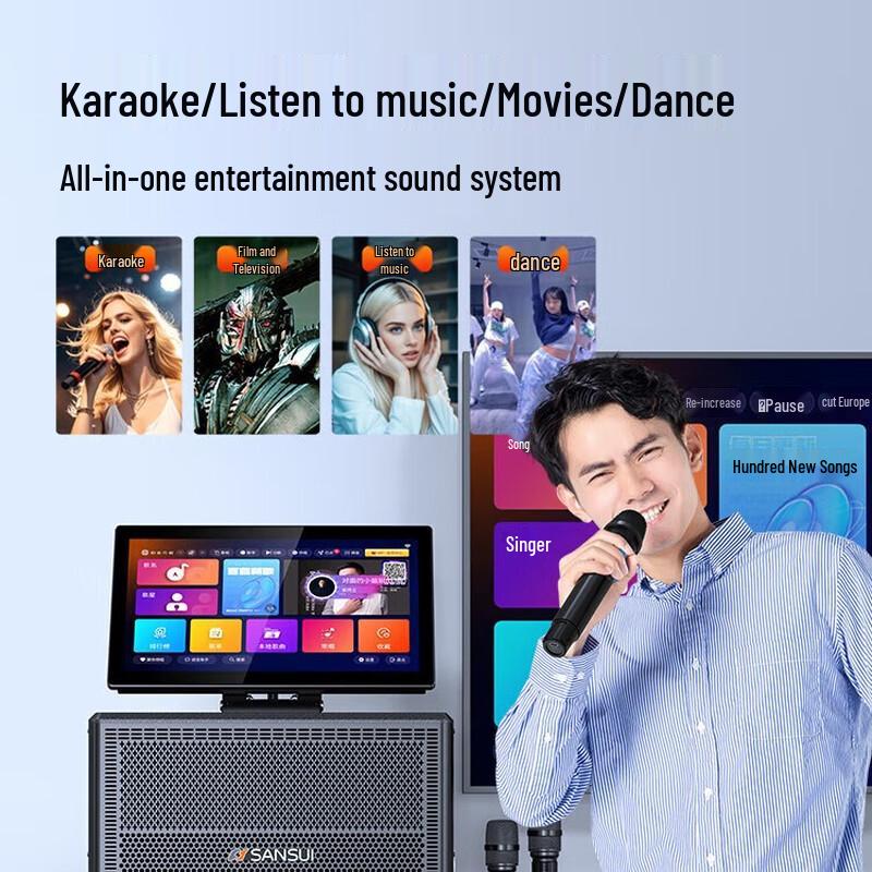 SANSUI E81plus Home KTV Audio System