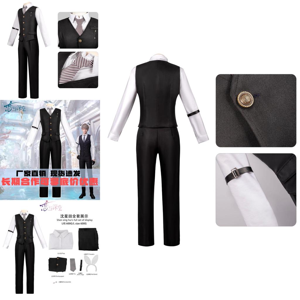 Love And Deep Space Shen Xinghui Cosplay Costume Anime Game Roleplay Polyester Blend Daily Wear Outfit For Conventions