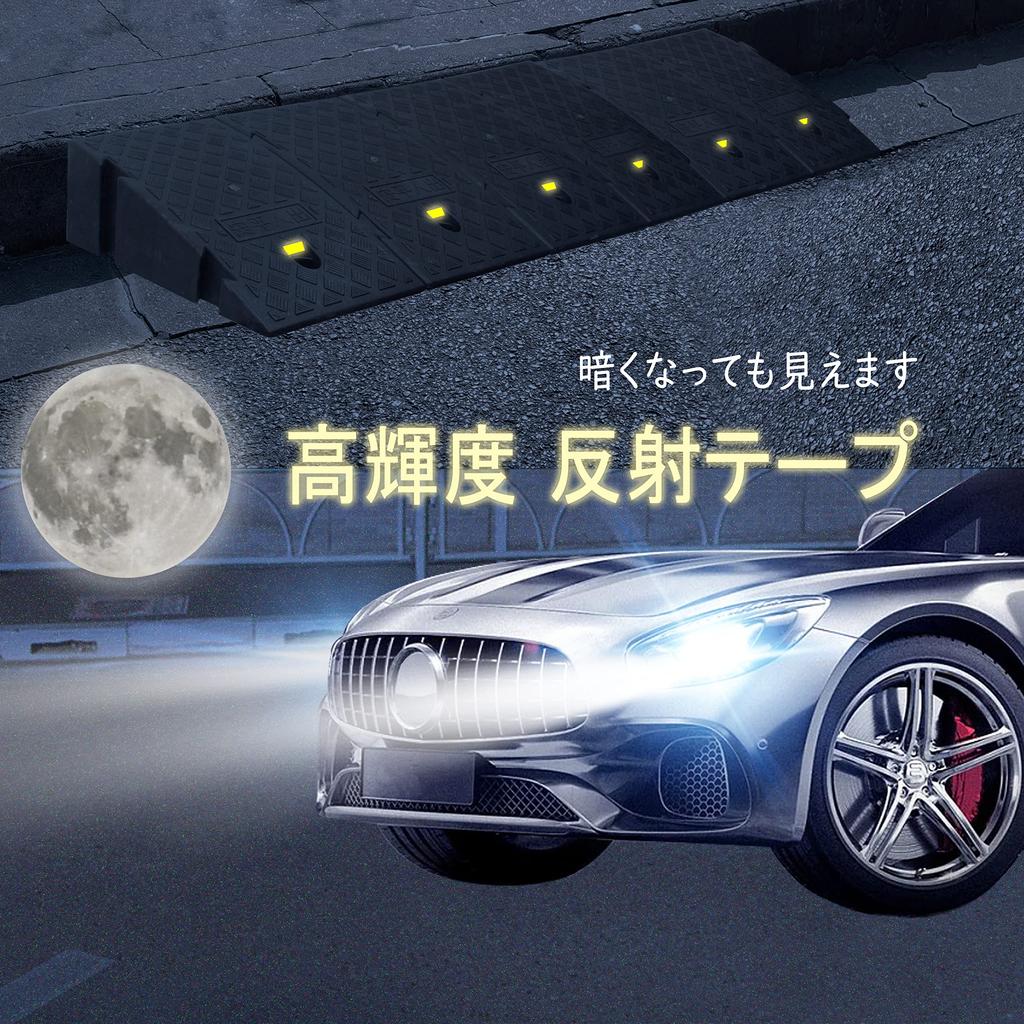 GUNSEED Step Ramp, 15-22cm Height, Solid Plastic Step Plate, Horizontally Connectable, Parking Lot, Car, Bicycle, Motorcycle Ramp (Height: 19cm)