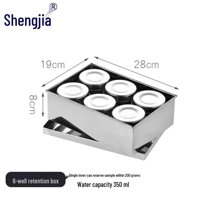 Shengjia Stainless Steel Round Seasoning & Food Sample Container